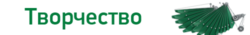 Конкурсы - Конкурс Блогов, Наместников и Всего Такого (июнь-август). Этап III - итоги Конкурсы - Конкурс Блогов, Наместников и Всего Такого (июнь-август). Этап III - итоги